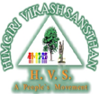 Himgiri Vikasha Sansthan 