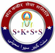 Sant Kabir Sewa Samiti