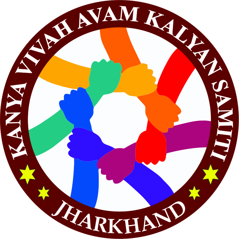 Kanya Vivah Avam Kalyan Samiti 